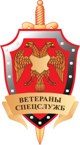 Охрана двух столиц Охрана двух столиц